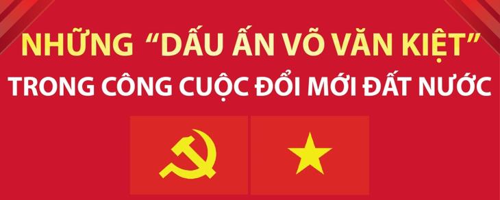 Những “dấu ấn Võ Văn Kiệt” trong công cuộc đổi mới đất nước